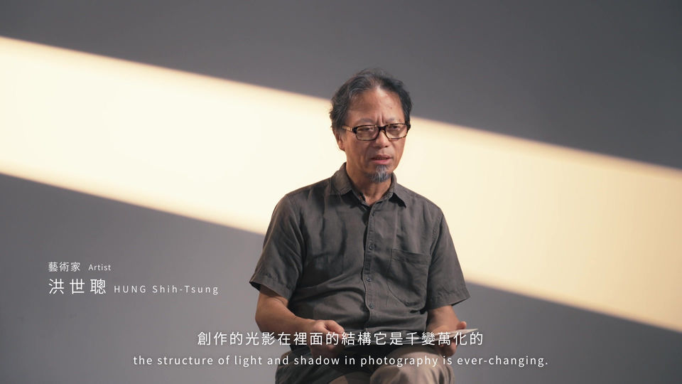 紀錄片:比喻‧隱喻-逐光追影及它義展覽